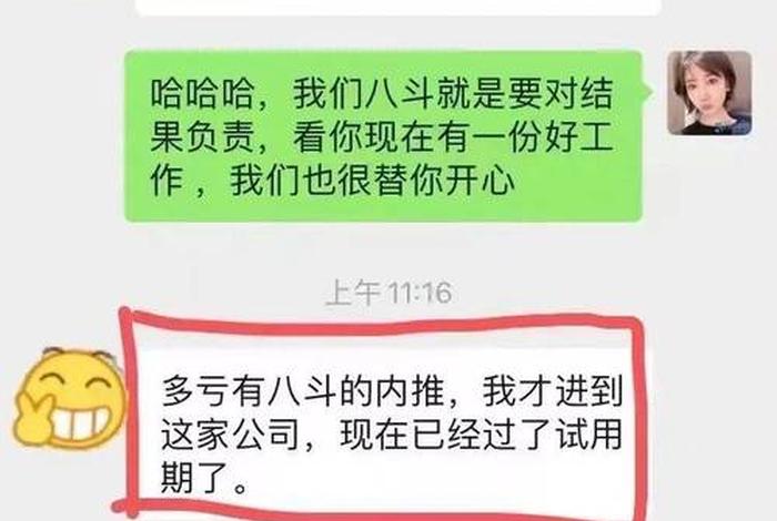 程序员学法学 - 程序员学法学好就业吗