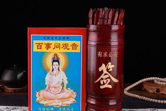 佛教认不认可算卦（佛教认不认可算卦是真的吗）