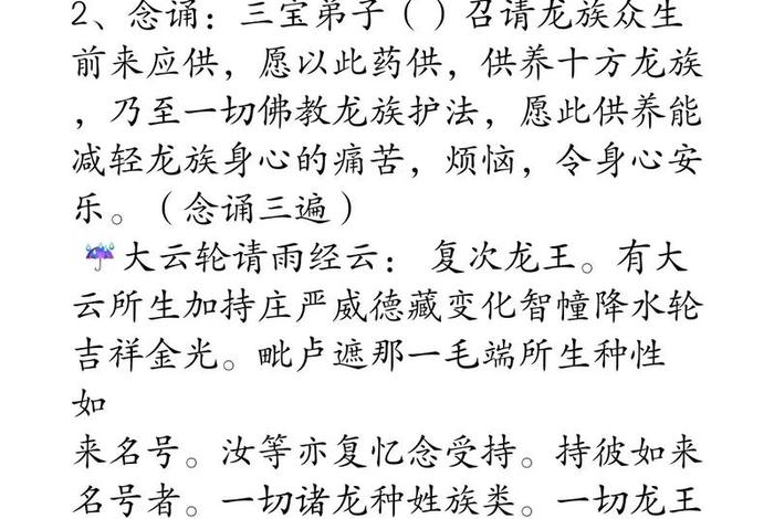 佛学知识 - 佛学知识视频