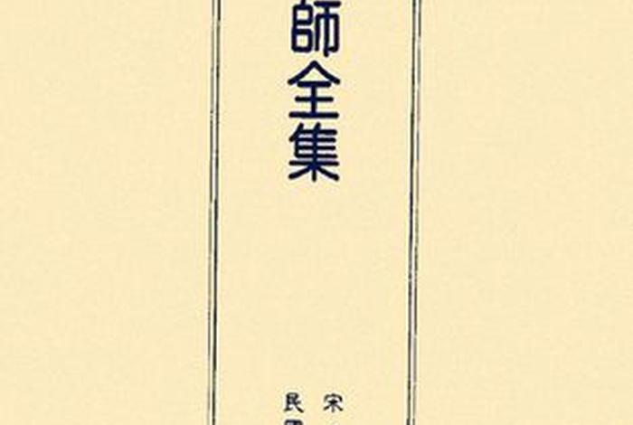 佛学基础系列全集普陀山佛教协会（普陀山佛教协会副会长）