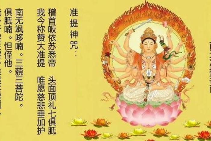 佛教网官网网址、佛教网下载安装