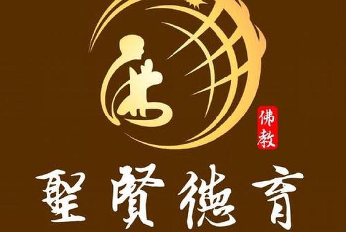 佛教平台网（佛教教育网）
