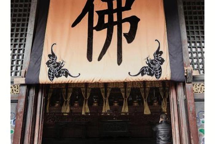 寺庙佛教小知识大全集、寺庙知识视频大全