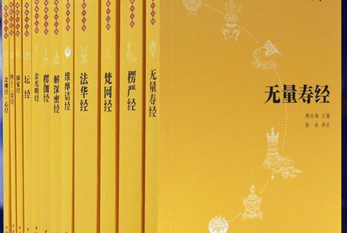 佛教初学者看什么书；佛教初学者看什么书籍好