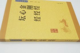 佛教基础知识合集大全，佛教基础知识合集大全书