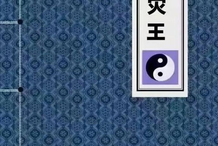 佛教算卦是真的吗 佛教算卦的风水是真的假的
