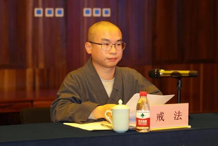 普陀山佛教协会议议事议程最新 - 普陀山佛教协会会长什么级别