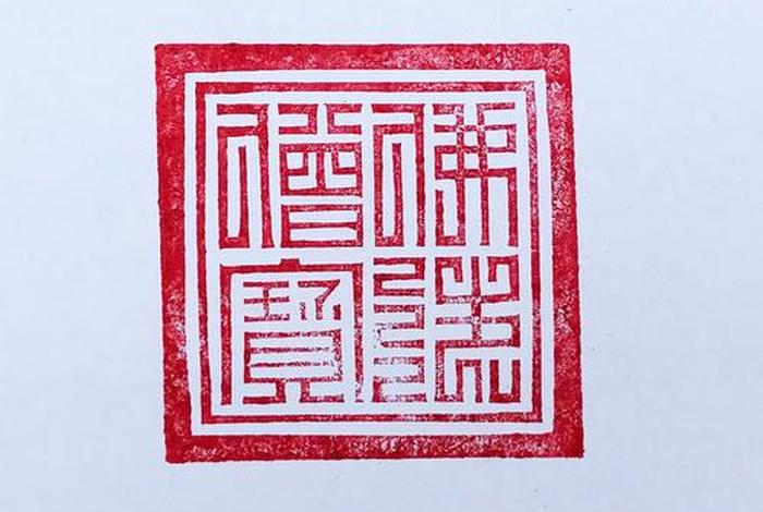 佛教的三法印是什么、佛教三法印指的是