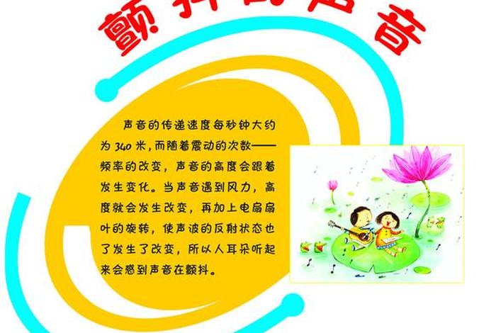 百度热搜科普小知识；科普小知识素材