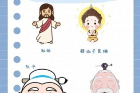佛教法师教学、佛法教程