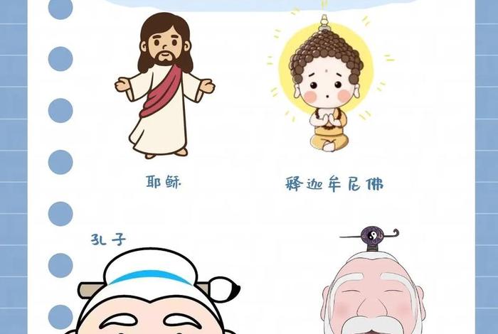佛教法师教学、佛法教程