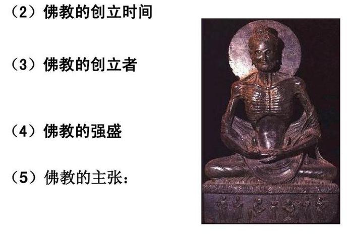 佛教中关于业的4个特点；佛教里面的业是什么意思