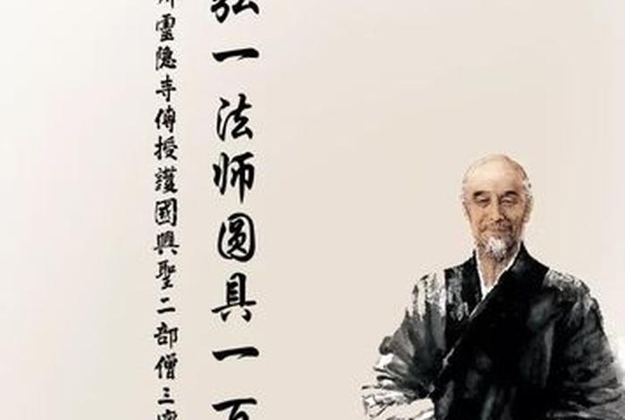弘佛师父是怎样的师父 - 弘佛法师是哪里人