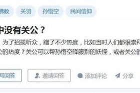 佛教抄袭道教知乎 佛道互相抄袭