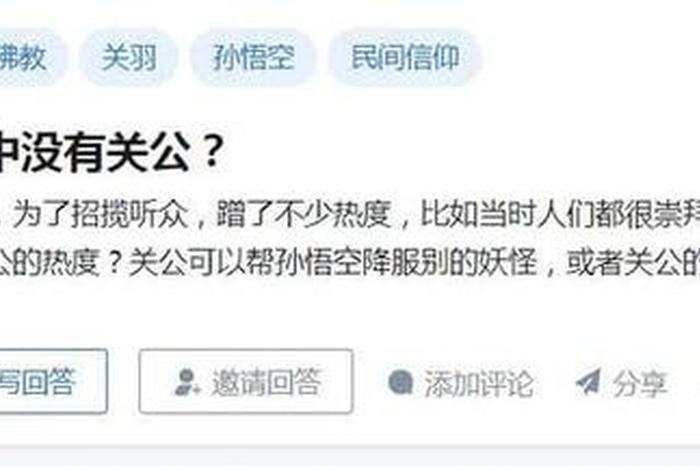 佛教抄袭道教知乎 佛道互相抄袭