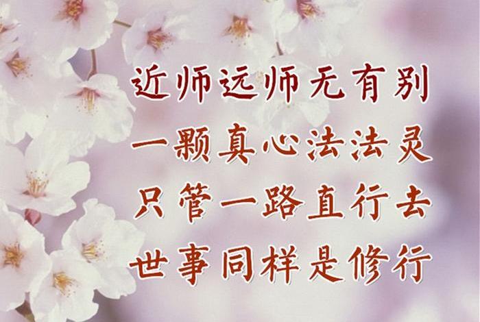 佛教中表示智慧的术语；佛教所说的智慧