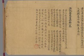 佛说无常经 佛说无常经讲解