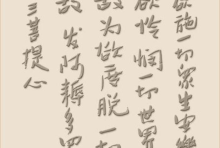 佛教关于欲望的经文；佛教中关于欲望的理解