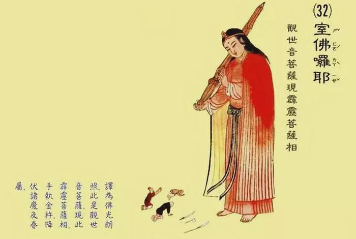信佛的人怎么发朋友圈 信佛人怎么发朋友圈过年