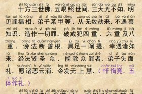 佛教基础知识五法有哪些（佛法当中的五法是哪五法）
