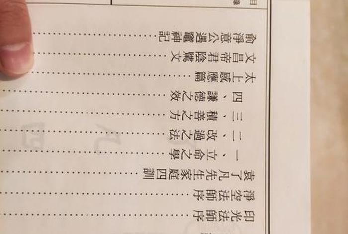 佛经为什么要用文言文，佛经是文言文读不懂怎么办