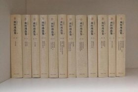 南怀瑾的佛教经典书籍有哪些、南怀瑾佛学精讲系列