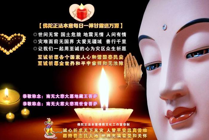 佛教弘法网，佛教中的弘法是什么意思
