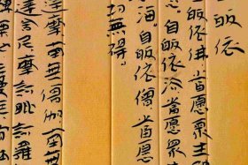 佛教正确三皈依文，佛教三皈依文念诵读版