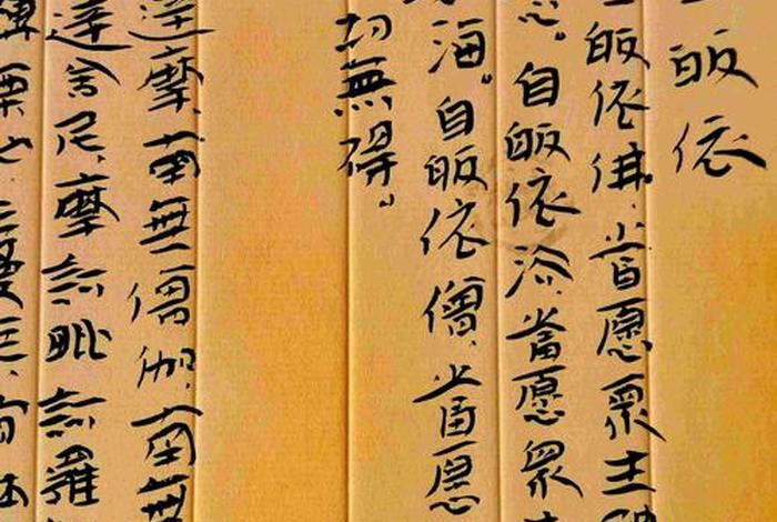 佛教正确三皈依文，佛教三皈依文念诵读版