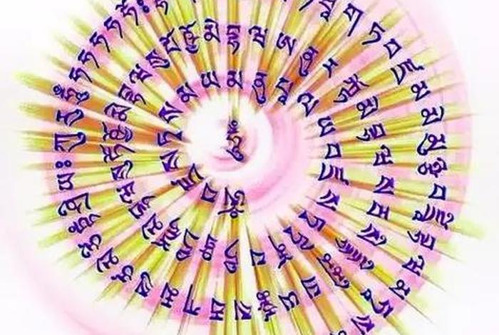 佛教百字明咒，佛教百字明咒汉字读诵