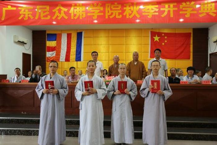 哪里有佛学院？ 哪里有佛学院招生不限制年龄的？