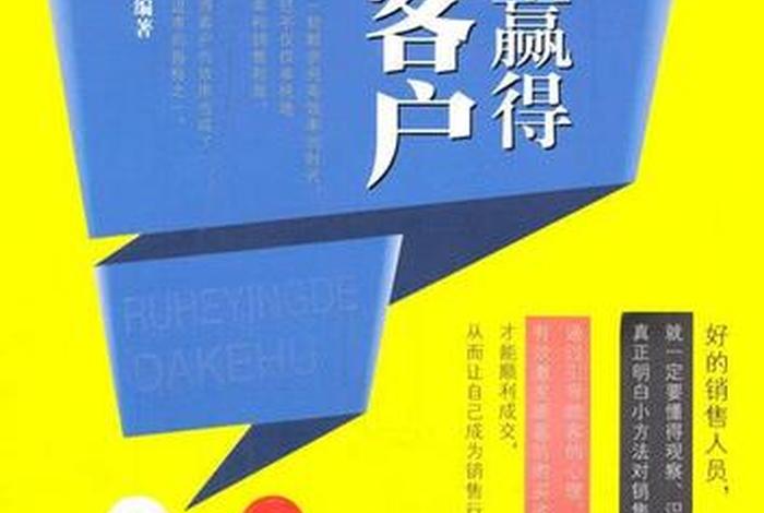 如何