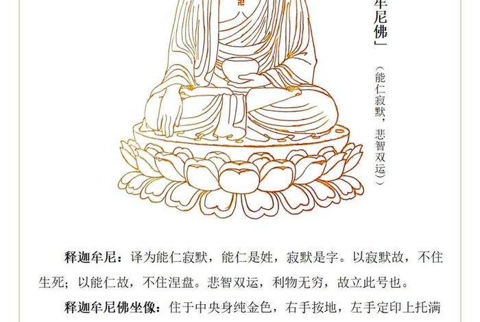 中国古代的佛教笔记 中国古代的佛教笔记是什么