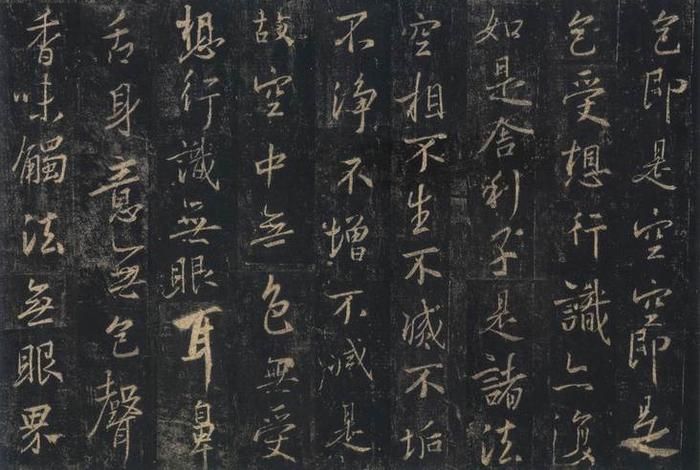 圣教序解读（圣教序解析1）