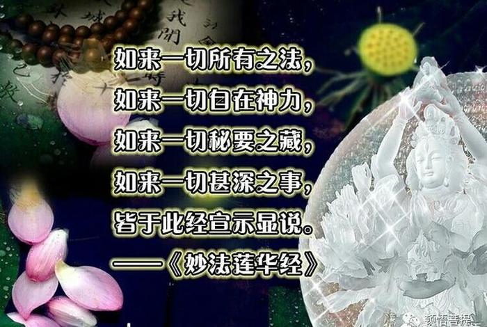 佛教里难懂的词语 佛学难懂