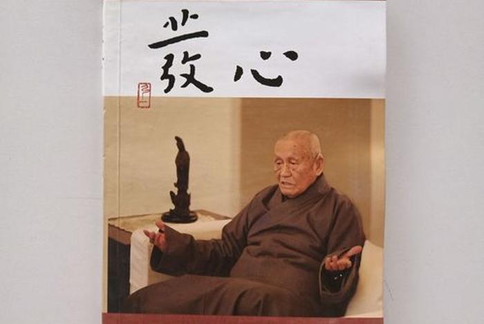 什么叫发菩提心 发菩提心的正确方法