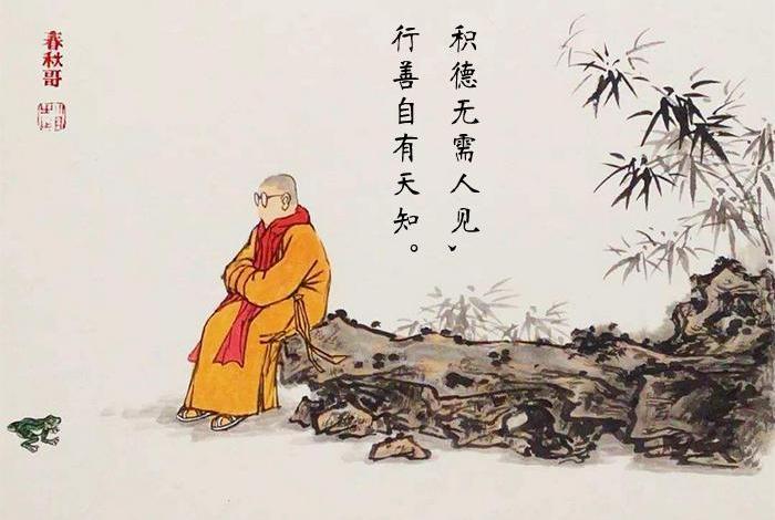 佛家的孩子命都短吗；佛家的孩子是几月出生的