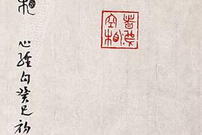 诸法空相是成语吗 诸法空相怎么读