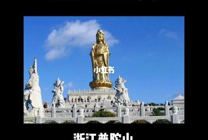 四大佛教名山是哪四座，四大佛教名山是哪四座寺庙