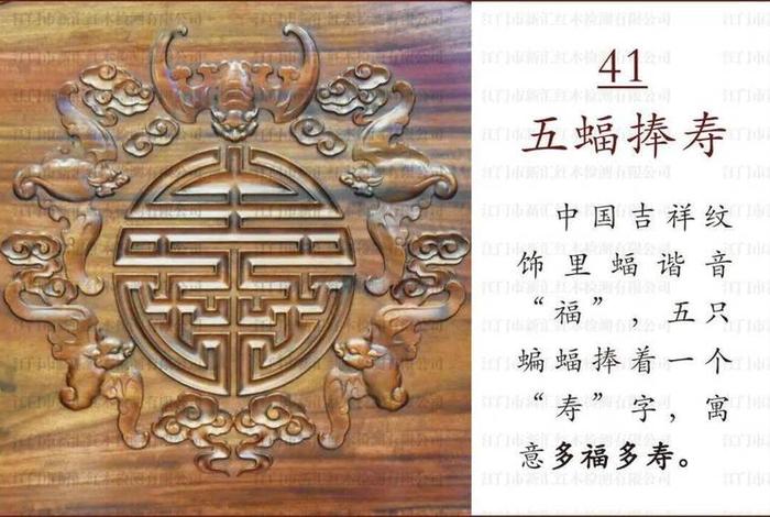 佛教蝙蝠的寓意；蝙蝠在佛教的地位