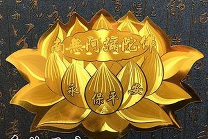 佛教金色，佛教金色莲花寓意和象征意义
