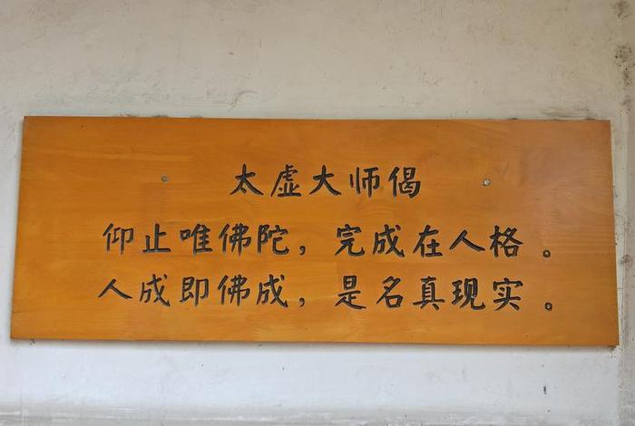 寺院文明标语 佛教寺院标语大全