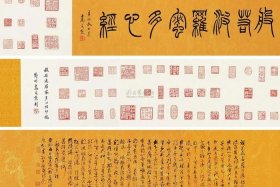 佛语中般若是什么意思（佛语中般若是什么意思？）