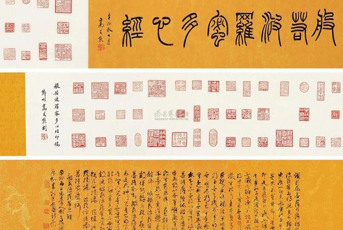 佛语中般若是什么意思（佛语中般若是什么意思？）