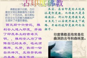 佛教百科知识网站推荐一下（佛教知识小百科）