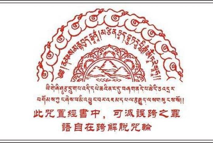搜索佛教无量寿经（无量寿经佛学视频网）