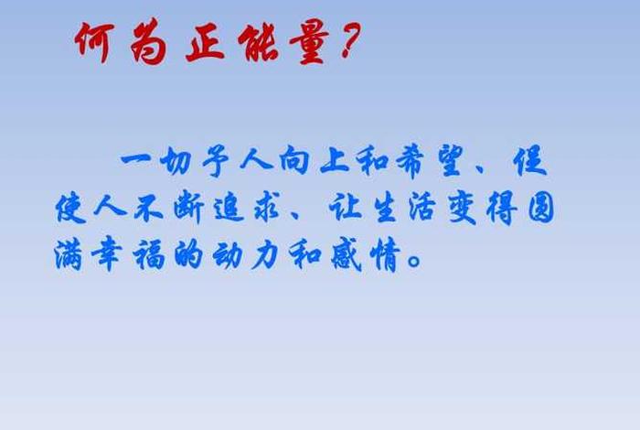 什么叫正知见 何为正知见