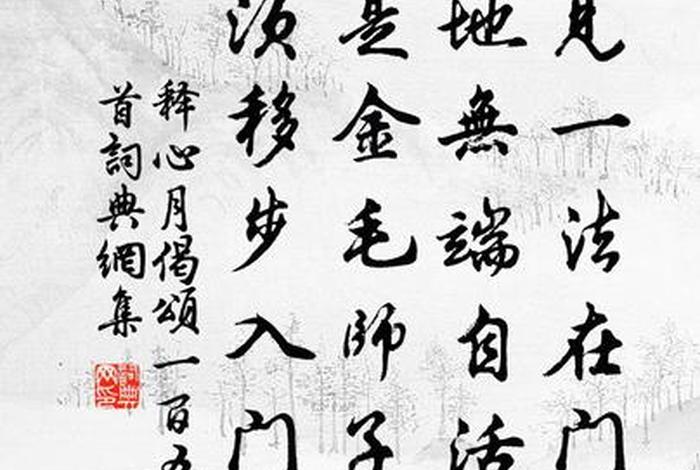 佛教经典偈语100句（佛教经典偈子）