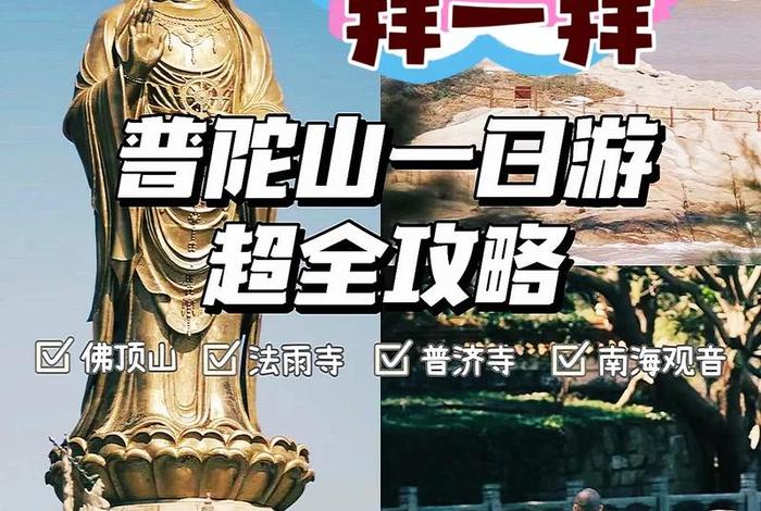 导游讲解佛；导游说佛视频的那个导游是谁