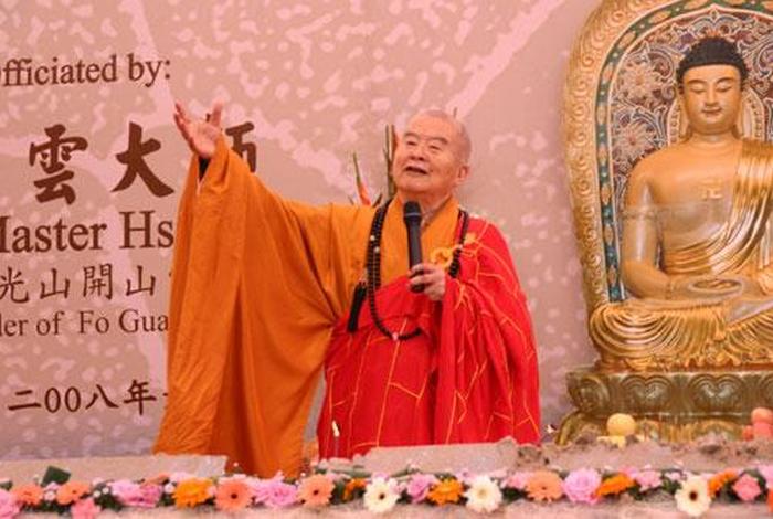 星云大师佛教最高境界、星云大师讲学佛
